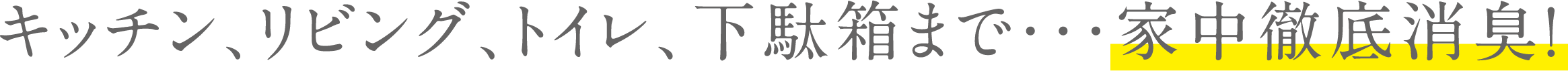 安心の天然素材で、無香料・無着色・低刺激！